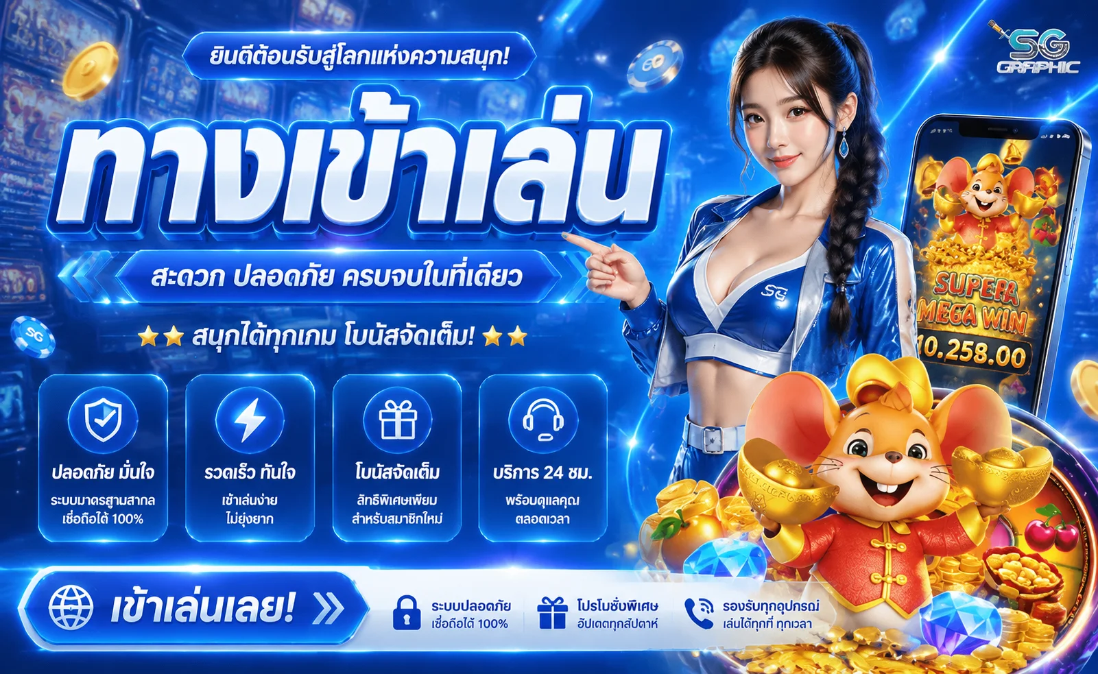 PARADISE1CLUB ทางเข้า สมัครสมาชิกและเข้าสู่ระบบ