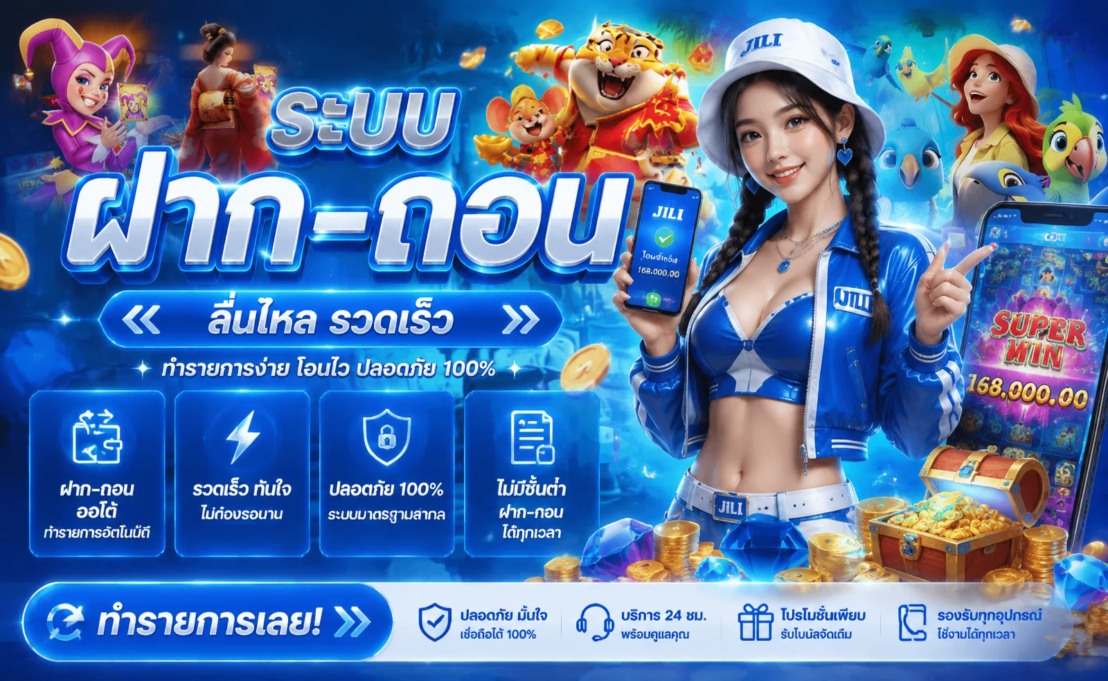 PARADISE1CLUB ทางเข้า สมัครสมาชิกและเข้าสู่ระบบ