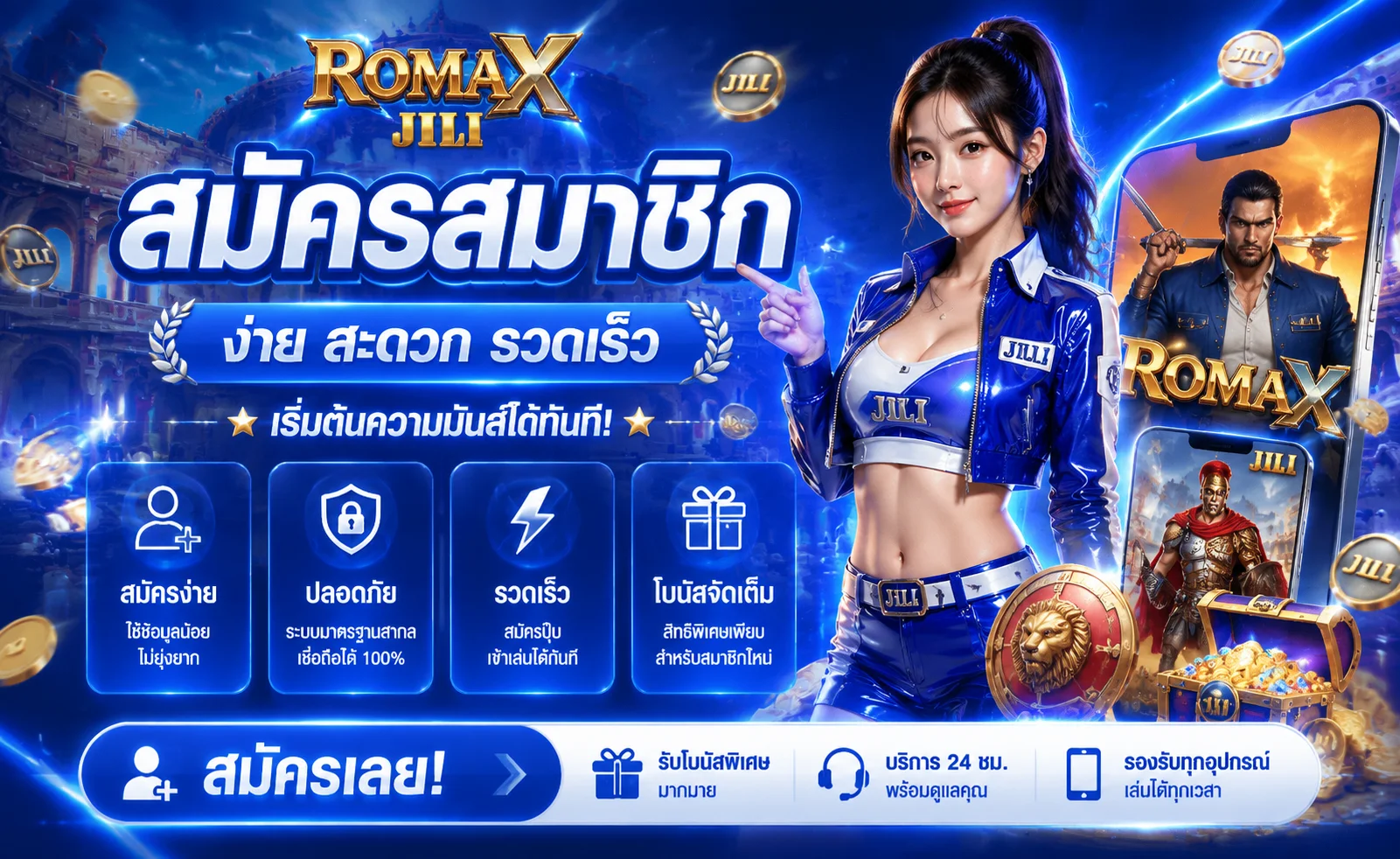 PARADISE1CLUB ทางเข้า สมัครสมาชิกและเข้าสู่ระบบ