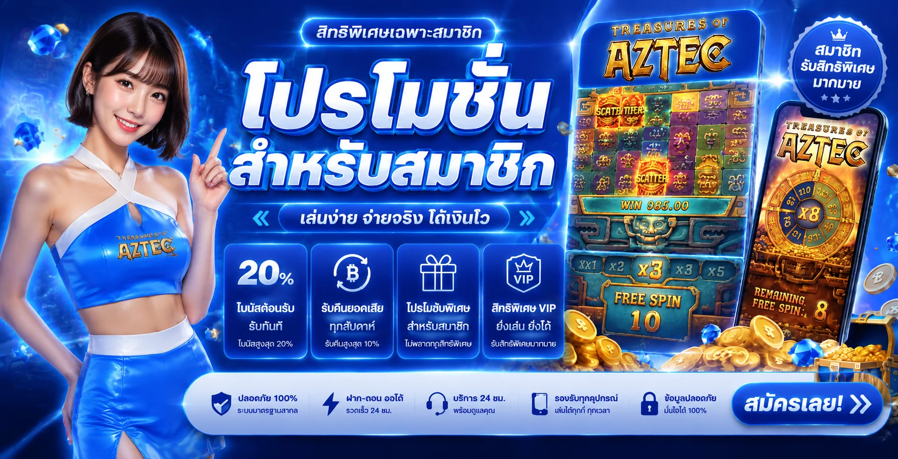 PARADISE1CLUB ทางเข้า สมัครสมาชิกและเข้าสู่ระบบ